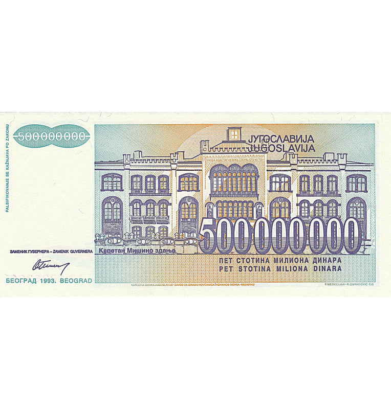 Yugoslavia 500.000.000 Dinara 1993 Pick 134